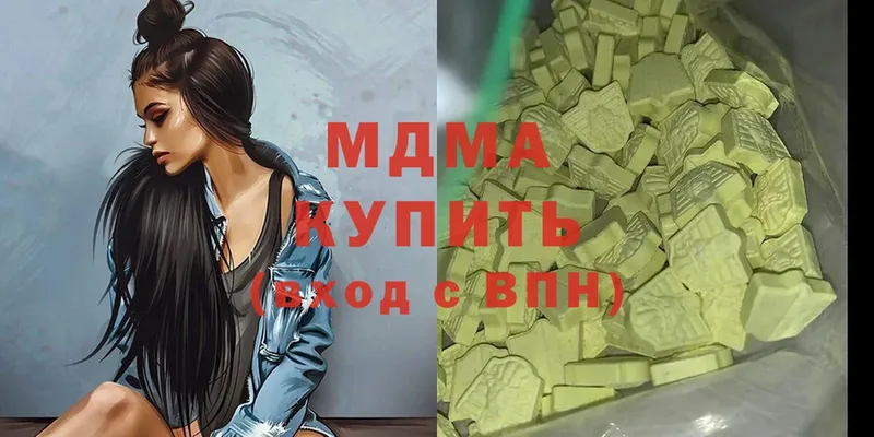 Купить наркоту Дальнегорск A PVP  Мефедрон  Cocaine  Амфетамин  Канабис  Гашиш 