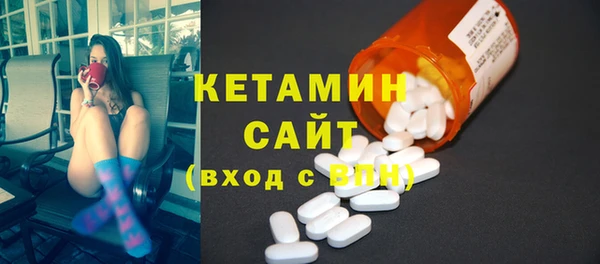 ECSTASY Белокуриха